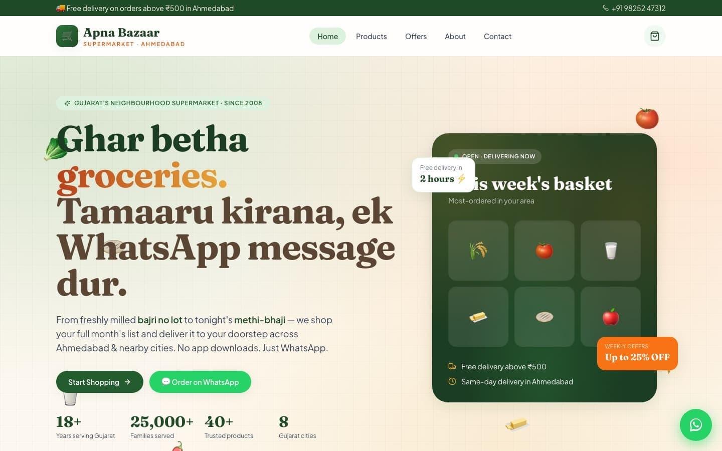 Apna Bazaar — E-commerce project by OM Marketing Solutions